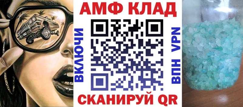 АМФЕТАМИН Premium  MEGA как войти  Димитровград 