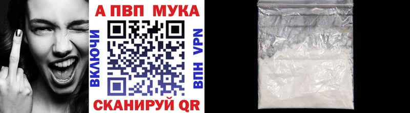 это наркотические препараты  Димитровград  А ПВП СК КРИС 
