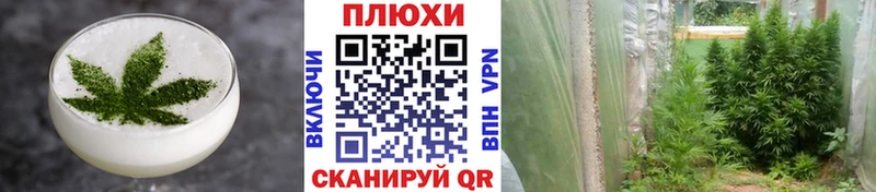 Еда ТГК марихуана  закладки  Димитровград 