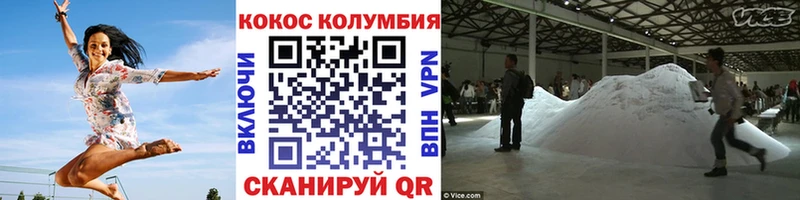 цены   Димитровград  КОКАИН Боливия 