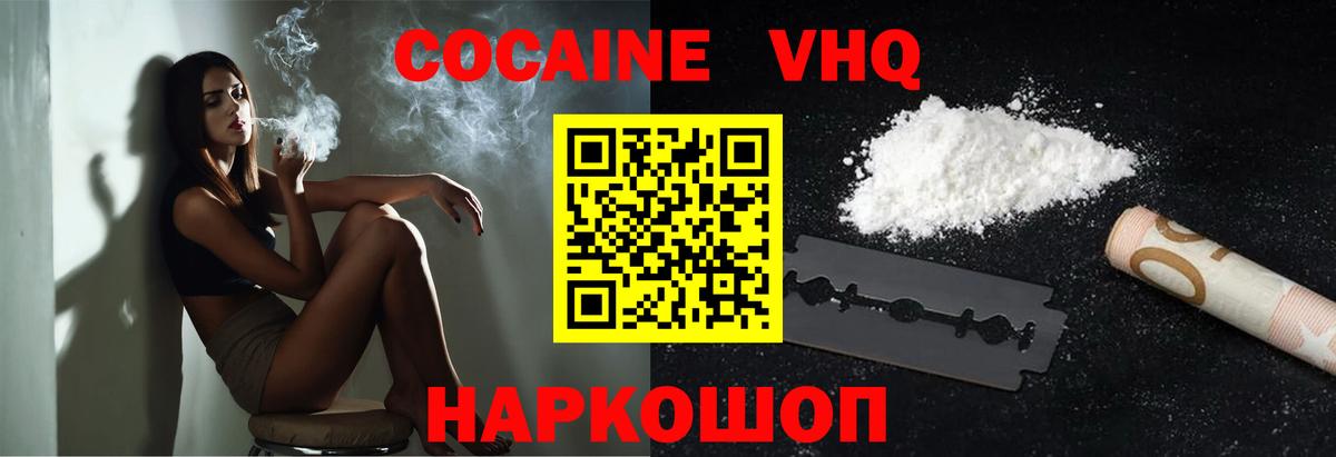 NBOMe  Гашиш  Димитровград  A PVP СОЛЬ кристаллы  Вход с VPN  LSD-25  Купить  МЕФ кристаллы  МАРИХУАНА 