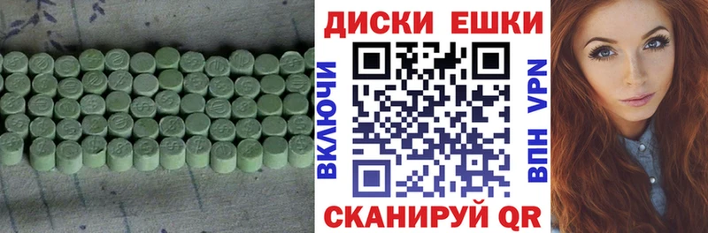 Экстази 250 мг  нарко площадка официальный сайт  Димитровград  дарнет шоп 