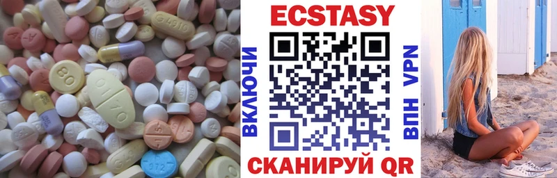 Ecstasy louis Vuitton Димитровград