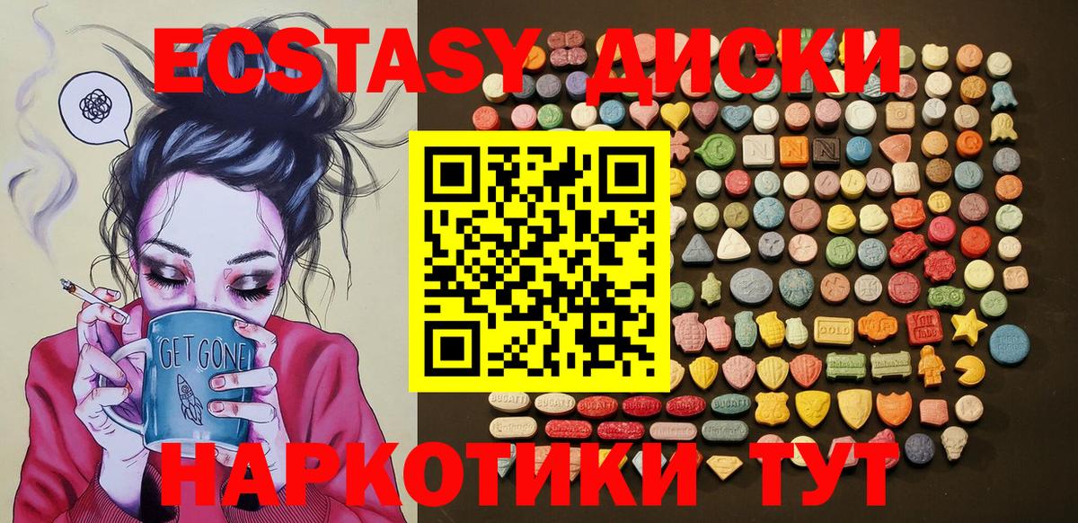 Димитровград  Ecstasy louis Vuitton  Вход с VPN 