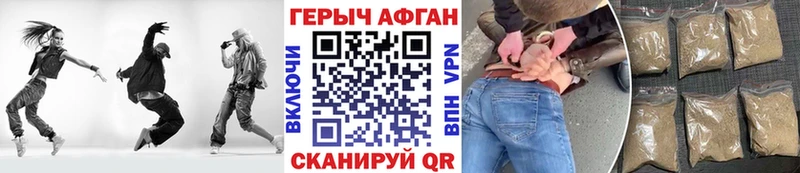 дарнет шоп  Димитровград  ГЕРОИН Heroin 