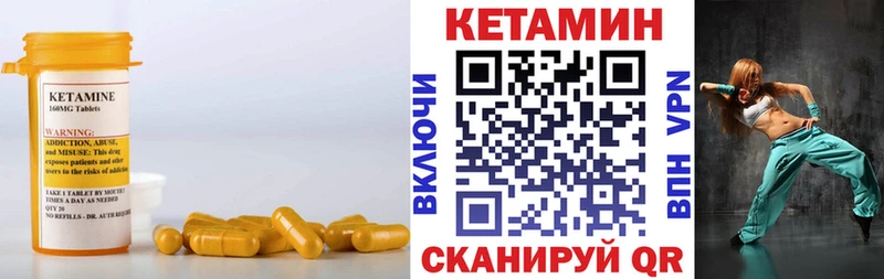 Кетамин ketamine Димитровград