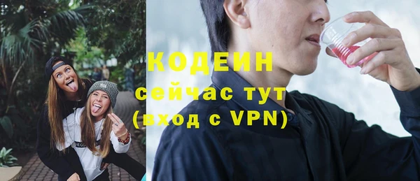 прущий лед Магадан
