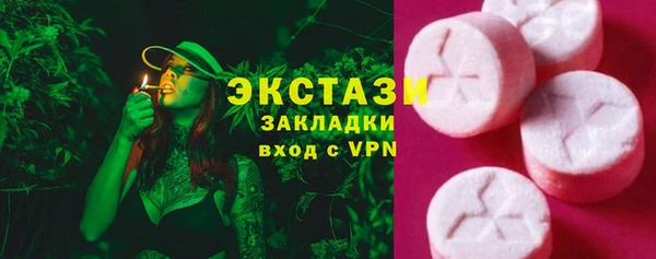героин Магас