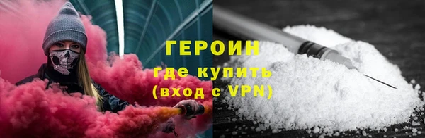 наркотики Лихославль