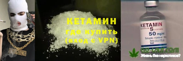 наркотики Лихославль