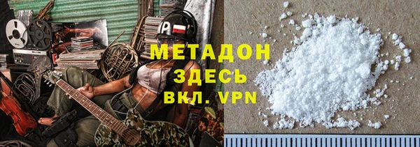 героин Магас