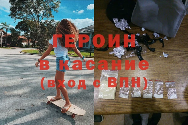 героин Магас