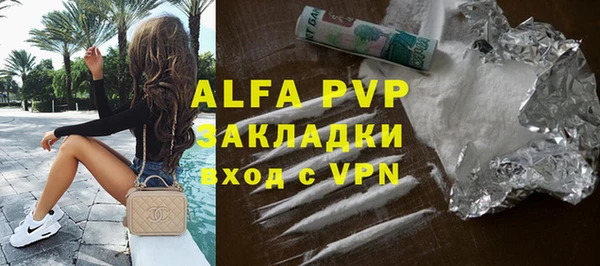 скорость mdpv Лиски