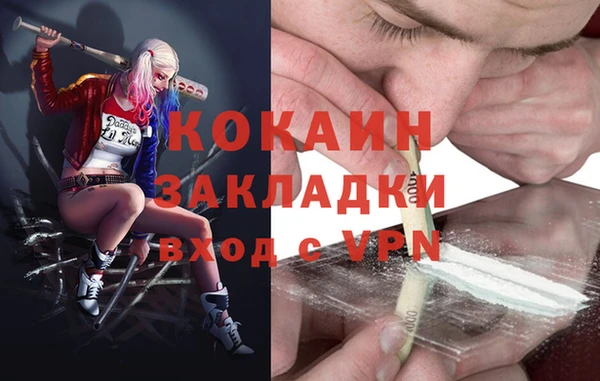 скорость mdpv Лиски
