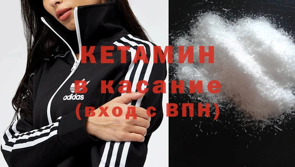 наркотики Лихославль