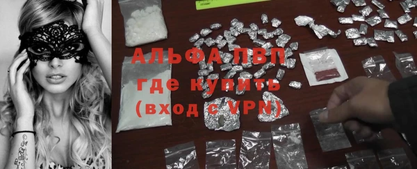 скорость mdpv Лиски