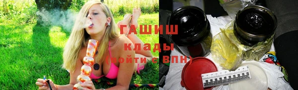 наркотики Лихославль