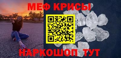 бошки Краснознаменск
