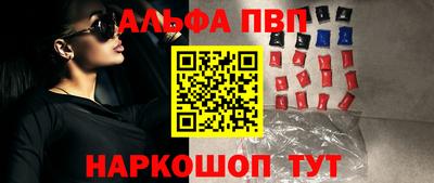 мяу мяу кристалл Краснокаменск
