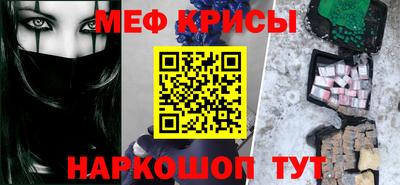 бошки Краснознаменск