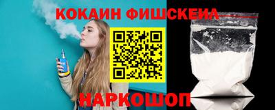 мяу мяу кристалл Краснокаменск