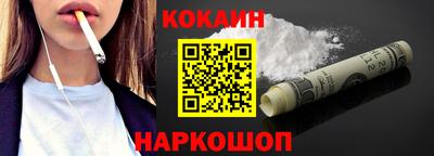 мяу мяу кристалл Краснокаменск