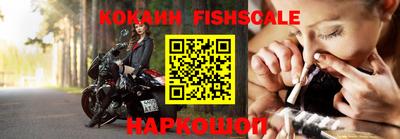 мяу мяу кристалл Краснокаменск