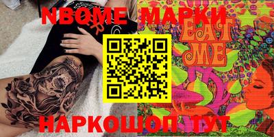 винт Кунгур