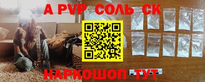 бошки Краснознаменск