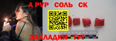 бошки Краснознаменск