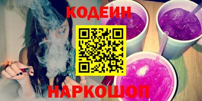 мяу мяу кристалл Краснокаменск