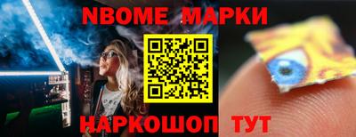 гидра Сафоново