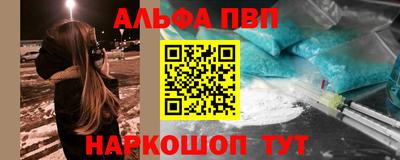 бошки Краснознаменск