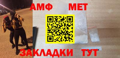 мяу мяу кристалл Краснокаменск