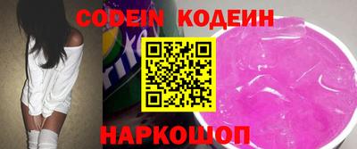мяу мяу кристалл Краснокаменск