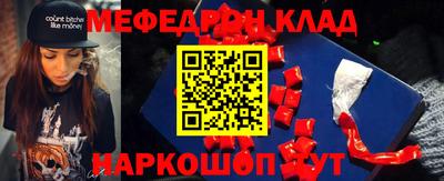 кокаин VHQ Саянск
