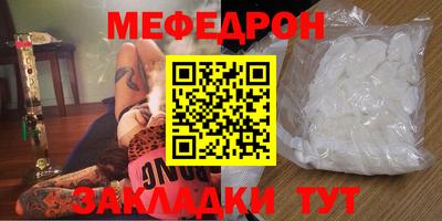 винт Кунгур