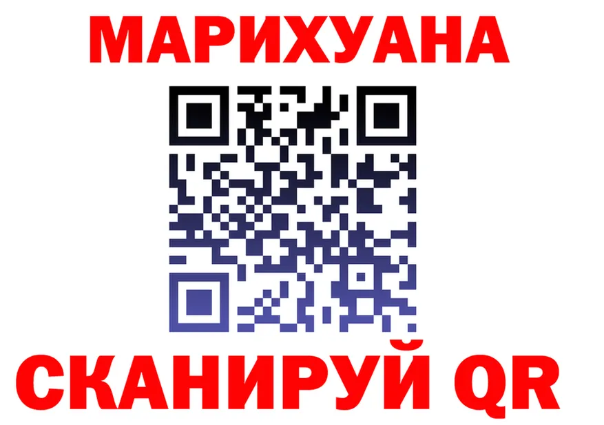 Canna-Cookies конопля ССЫЛКА нарко площадка kraken Димитровград