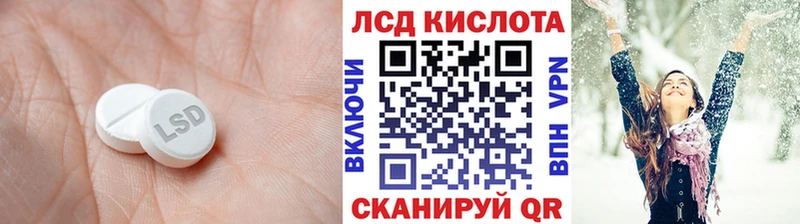 купить  сайты  Димитровград  LSD-25 экстази ecstasy 