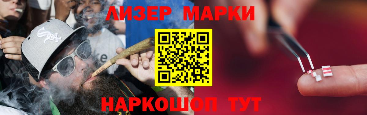 LSD-25 экстази кислота Димитровград