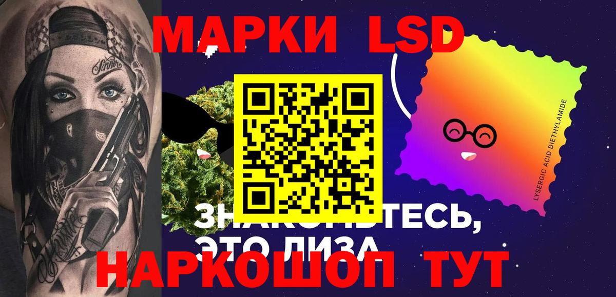 Лсд 25 экстази кислота  Лсд 25 экстази кислота  Вход с VPN  Димитровград 