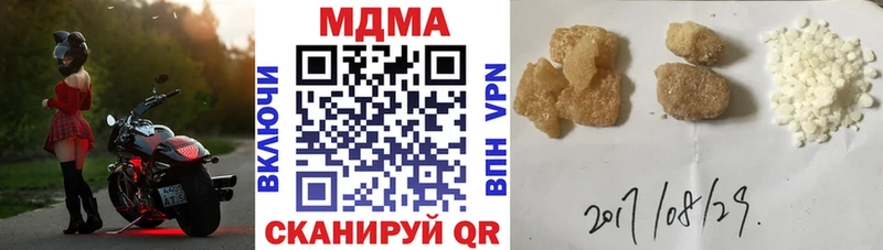 МДМА VHQ  Димитровград 