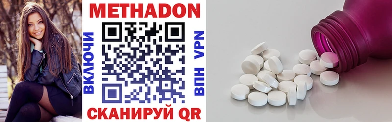 МЕТАДОН мёд  hydra онион  Димитровград 