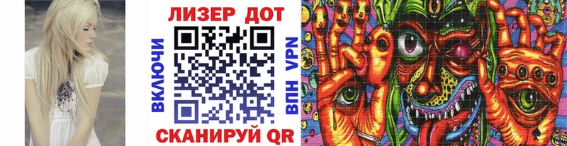 Марки NBOMe 1,8мг  гидра ссылки  сайты даркнета состав  где купить наркоту  Димитровград 