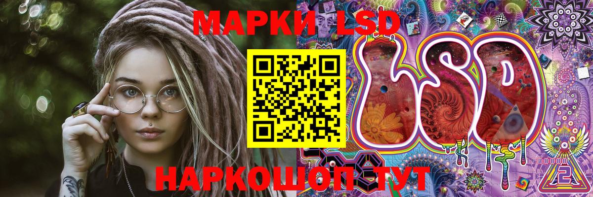 Марки N-bome 1500мкг Димитровград