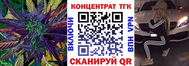 ТГК вейп с тгк  продажа наркотиков  Димитровград 