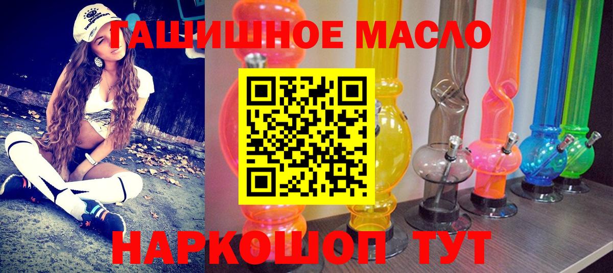 Дистиллят ТГК вейп  цена наркотик  Вход с VPN  Димитровград  ТГК Wax 