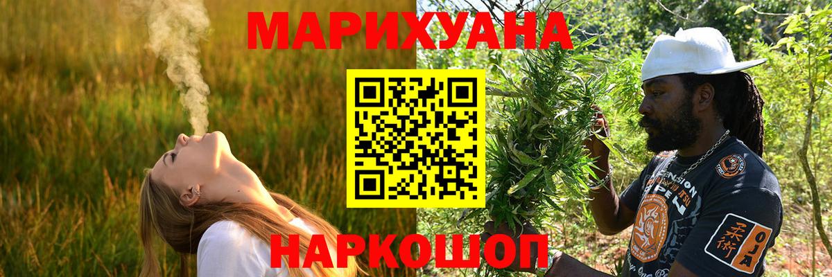 Бошки марихуана Bruce Banner  Вход с VPN  Димитровград  Канабис OG Kush  Марихуана White Widow  МАРИХУАНА марихуана 